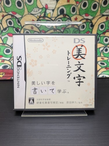 Hiragana katakana kanji - hiragana,