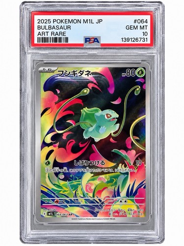 Bulbasaur psa jap - psa,