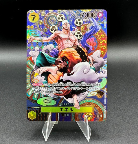 Enel jap sp - (op05-100),