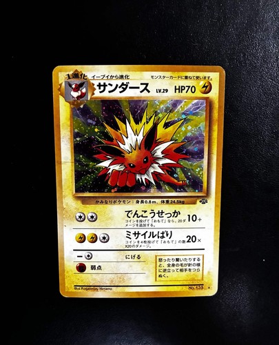 Jolteon holo jungle 135 - jolteon, jap