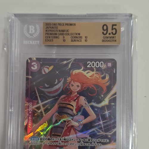 Bandai one piece nami premium - one,
