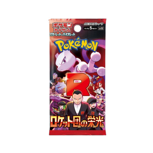 Pokèmon jap the - glory, of