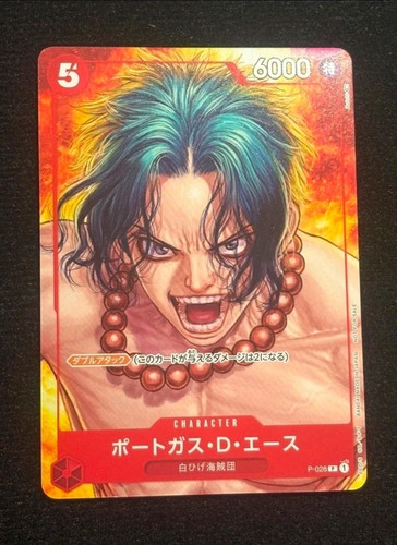 One piece portgas - d, p-028