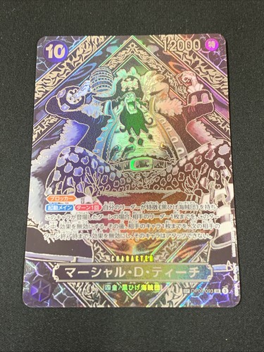 One piece tcg - one,