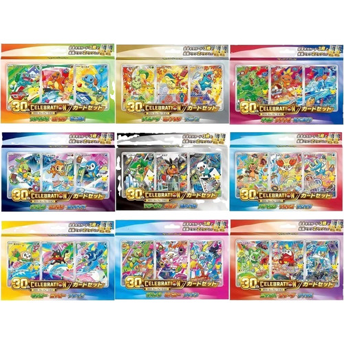 Jap pokemon 30th celebrations - jap,