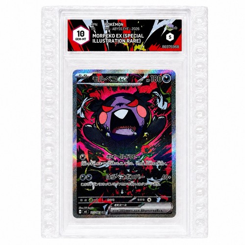 Carta pokemon morpeko - carta, ex