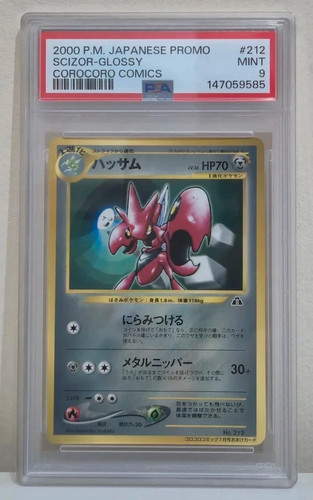 Pokemon card scizor glossy - scizor,