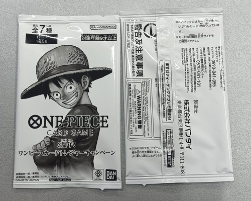 Treasure campaign promo pack - treasure,