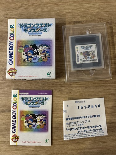 Dragon quest monsters warrior - quest,