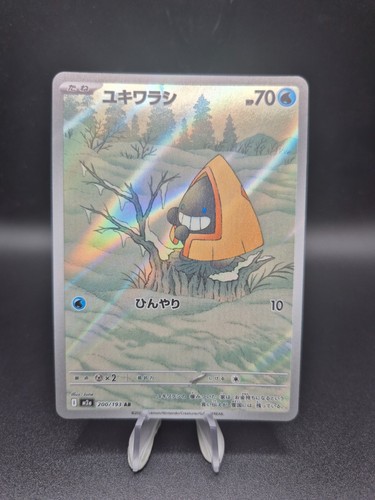 Snorunt jap m2a - ar,