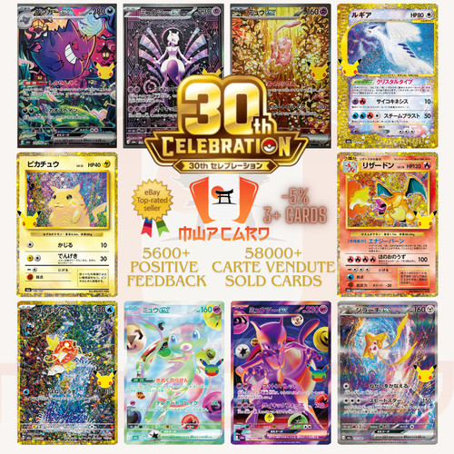 Pokémon m6a 30th celebration - m6a,