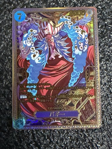 Buggy gold jap op17 - buggy,