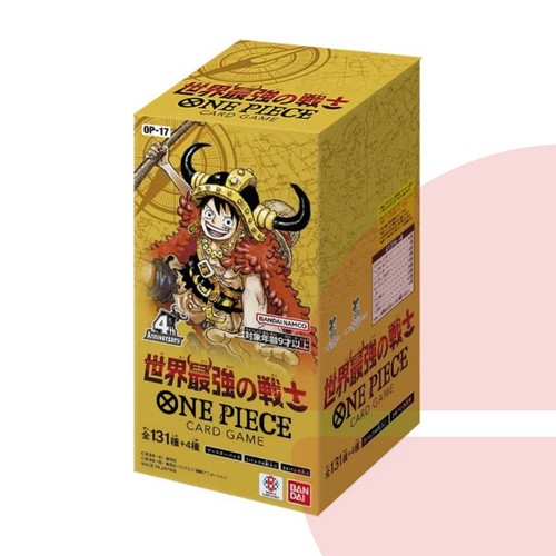 Presale op17 one piece box - presale, the
