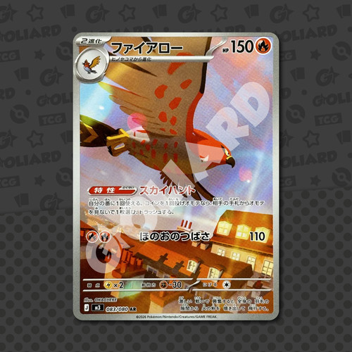 Talonflame 083 080 jap - 083/080,