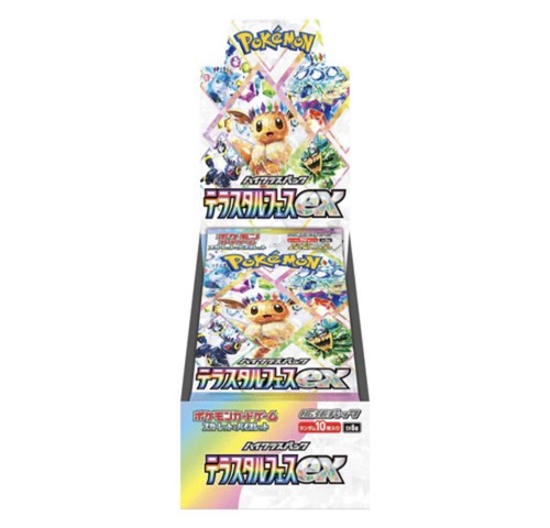 Pokemon terastal festival - festival, ex