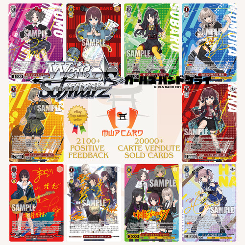 Weiss schwarz girls band cry - band,