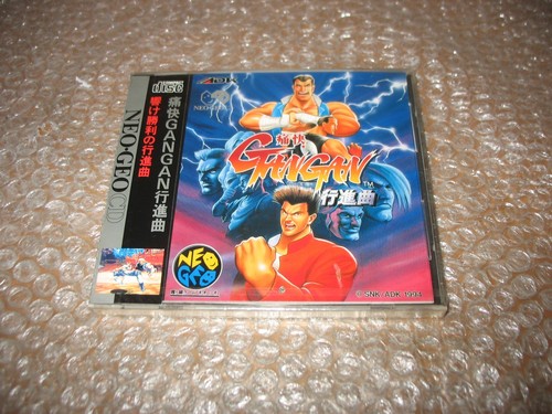 New sealed gan - new,