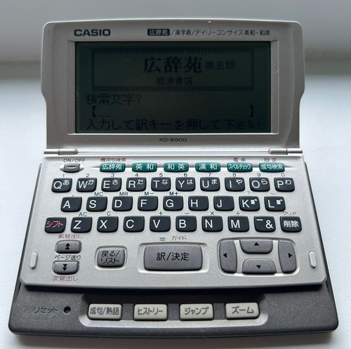 Casio word s900 - casio, xd-s900
