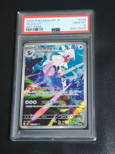 Pokémon card silvally - pokémon,