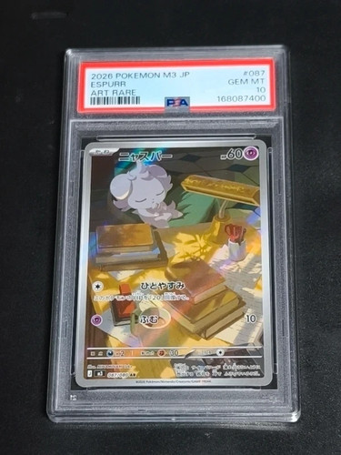 Pokémon card espurr - espurr,