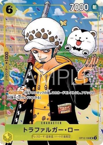One piece card op12 106 - one,