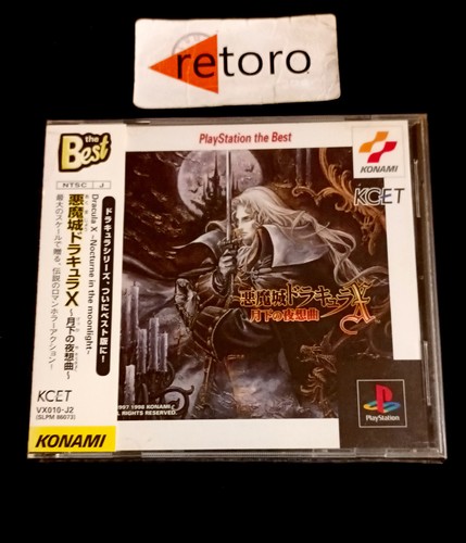 Castlevania symphony the - of,
