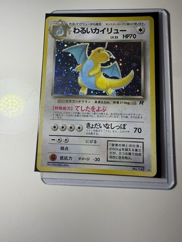 Og jap 5 holo card - jap,