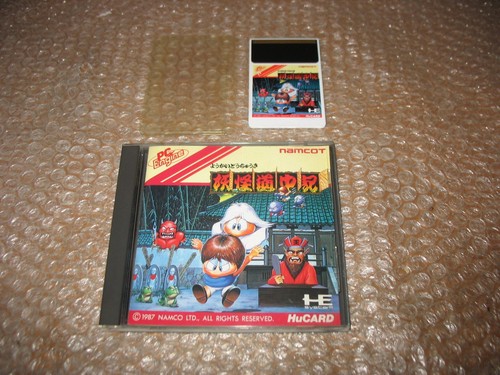 Youkai doukuchi engine - youkai,