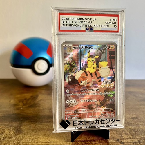Pokemon card psa - pokemon,