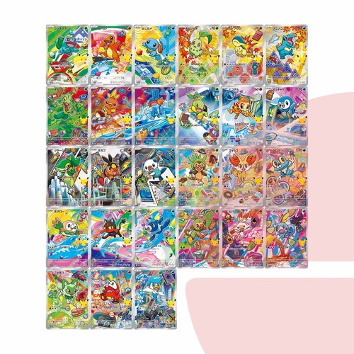 Presale pokemon 30th - presale,