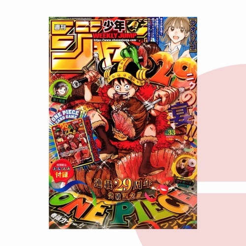 Weekly shonen jump - shonen,