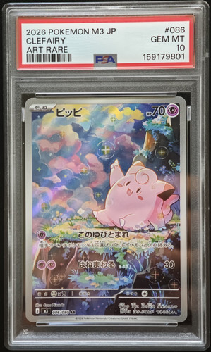 Pokémon psa clefairy - 10,