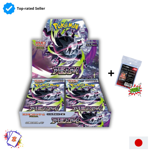 Pokemon abyss eye booster - eye,