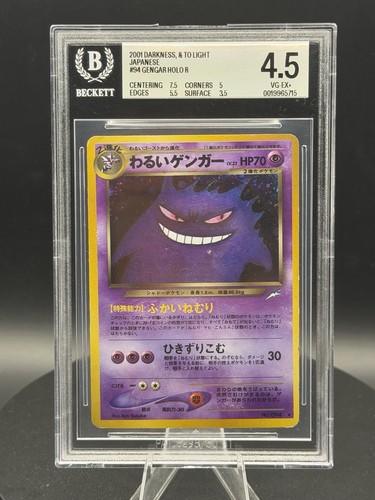 Pokémon gengar holo - pokémon,