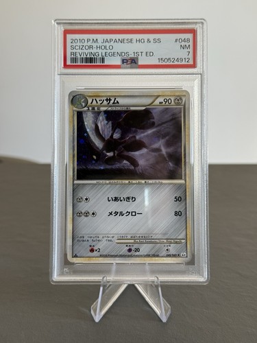 Scizor holo reviving legends - scizor, 1