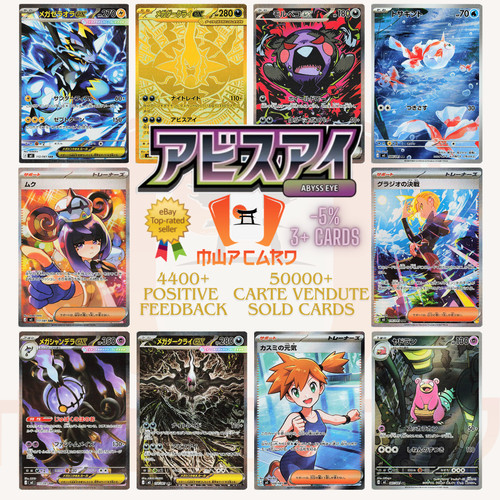 Pokémon cards abyss eye - cards,