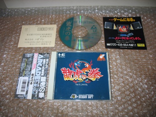Art fighting engine cd - fighting,
