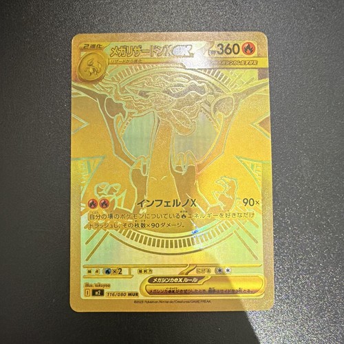 Carte pokemon mega charizard - mega,