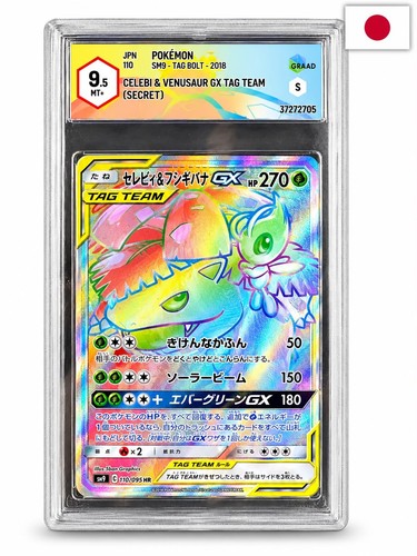 Celeby venusaur jap - gx,