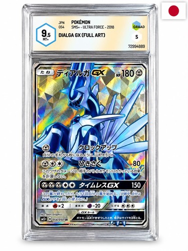 Dialga graad jap - 9.5,