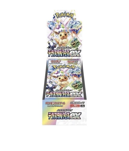 Pokemon terastal festival - terastal,