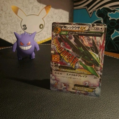 Carta pokémon rayquaza ex - pokémon, m