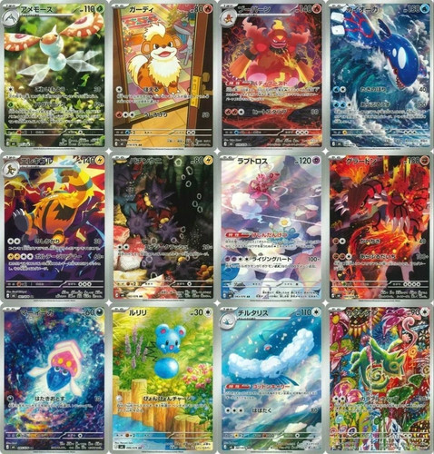 Preorder pokémon full ar - -,