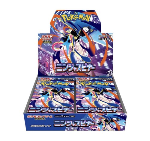 Pokemon ninja spinner - ninja, m4