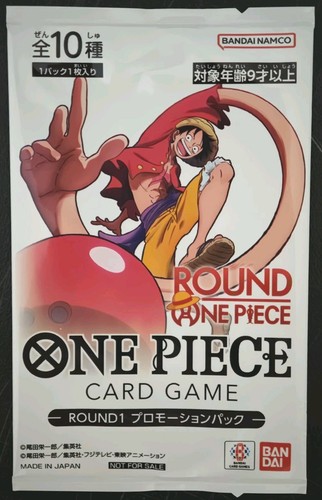 One piece round - piece, pack