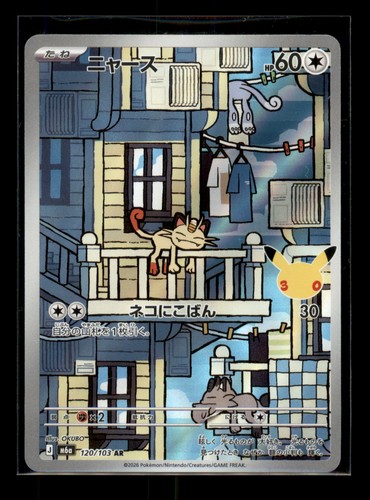 Meowth jap m6a 120 - ar,
