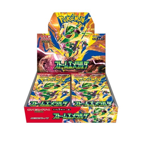 Pokemon storm emerald - storm, m6