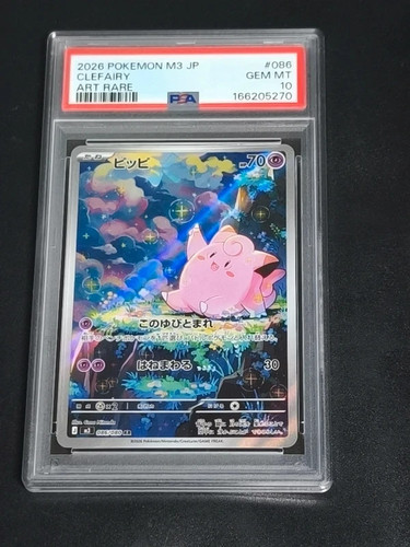 Pokémon card clefairy - pokémon,