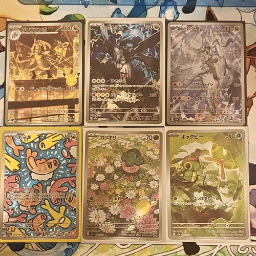 Lotto jap pokémon gcc - pokémon, 6