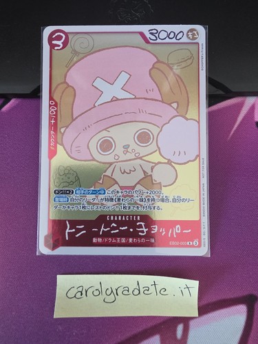 Tony chopper eb02 003 - tony.chopper,